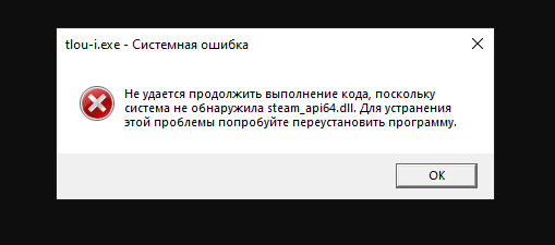 Что такое api dll. Что такое api dll