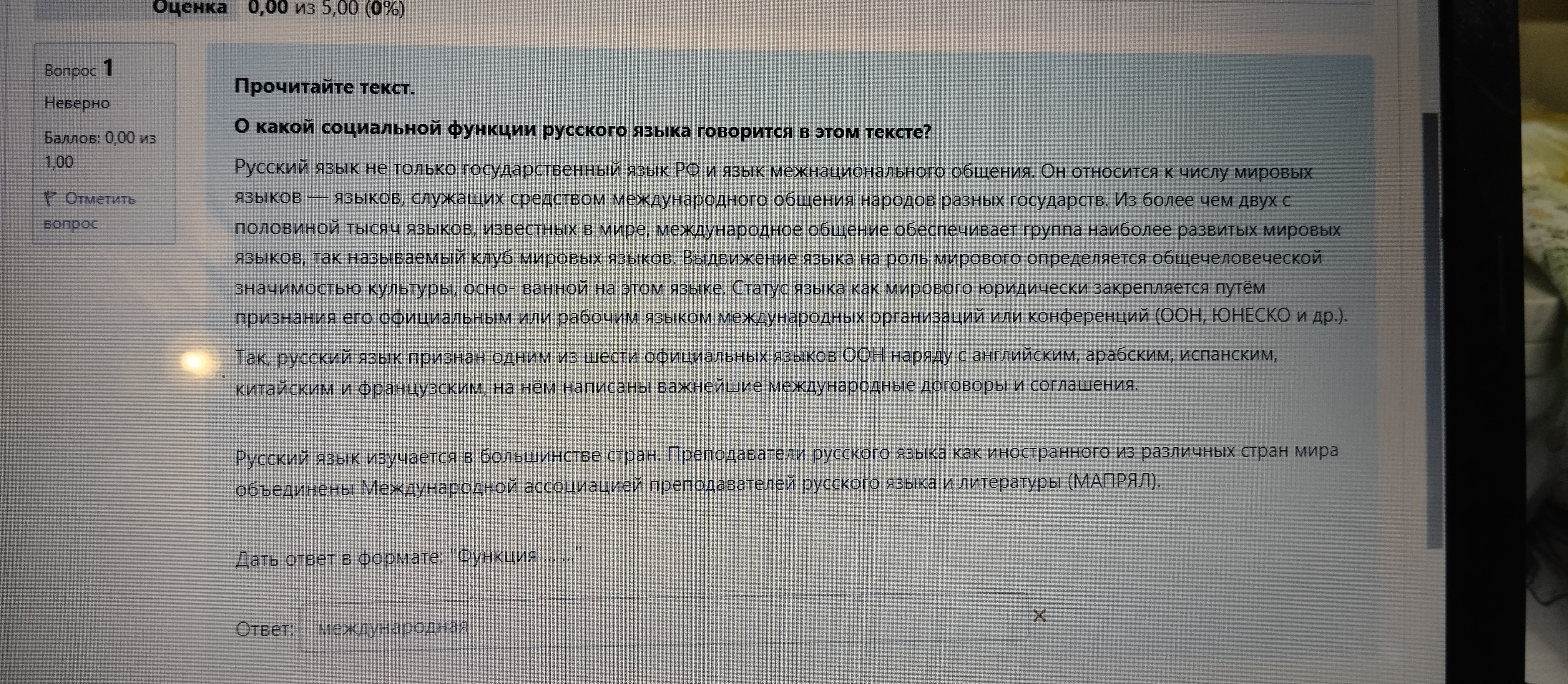 Изображение