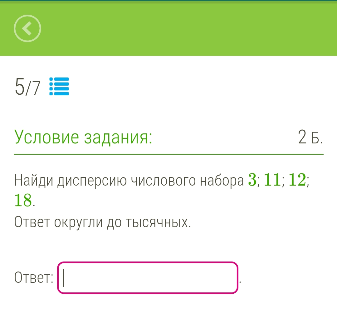 Изображение