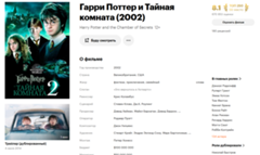 Ответы Mail: Как смотреть фильмы на кинопоиске бесплатно в 2025 году?
