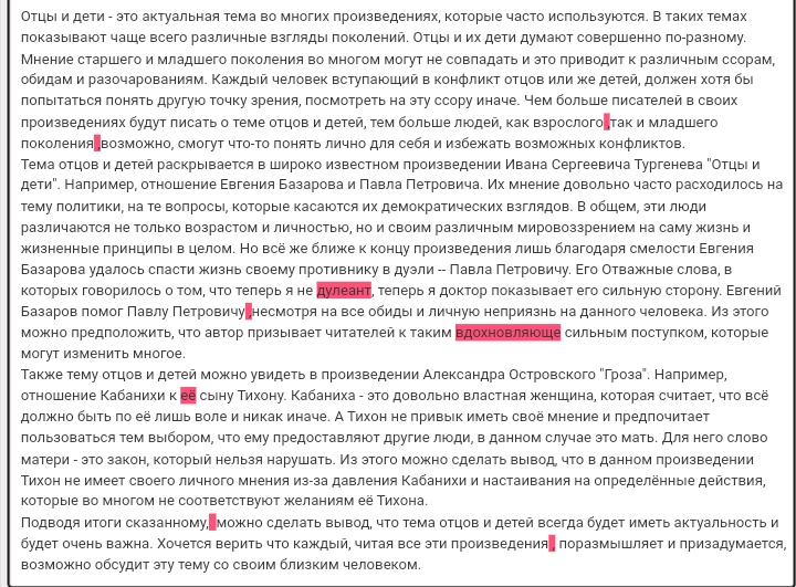 Изображение