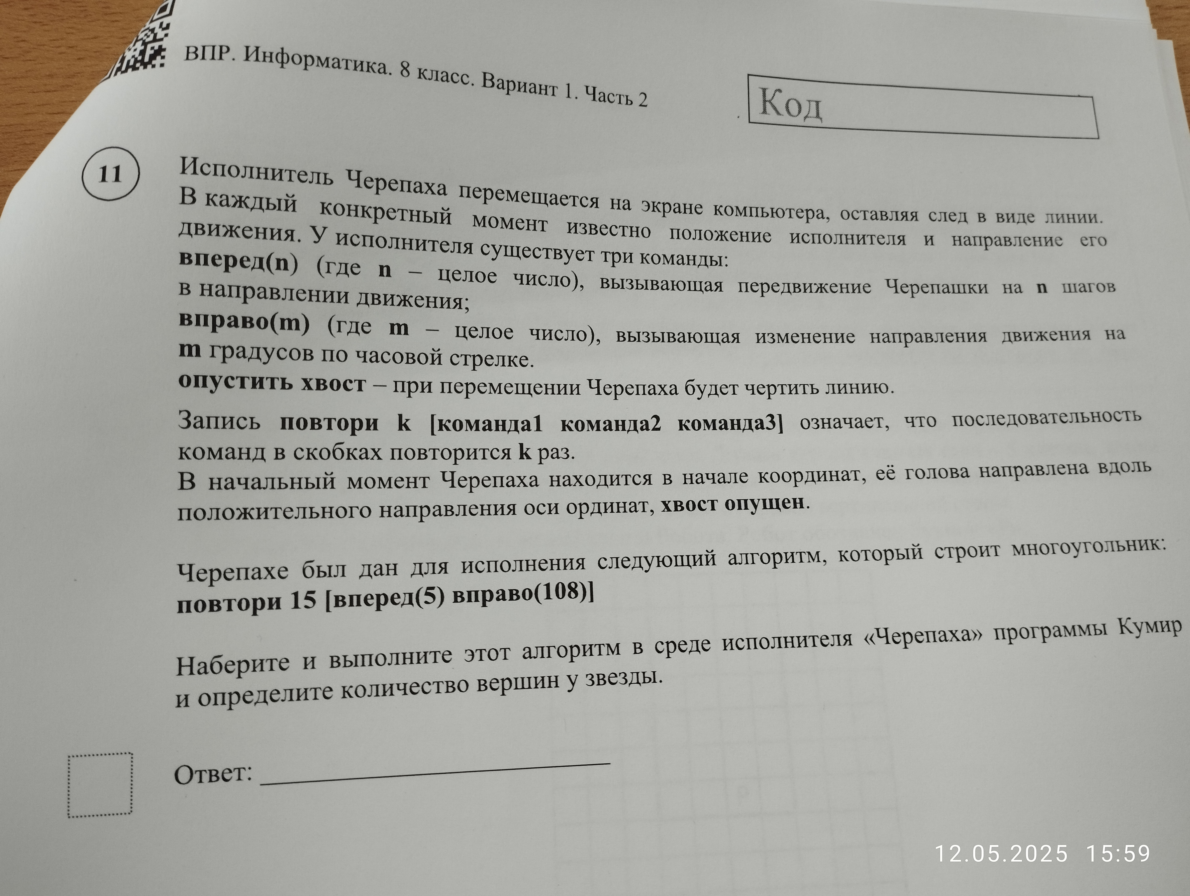 Изображение