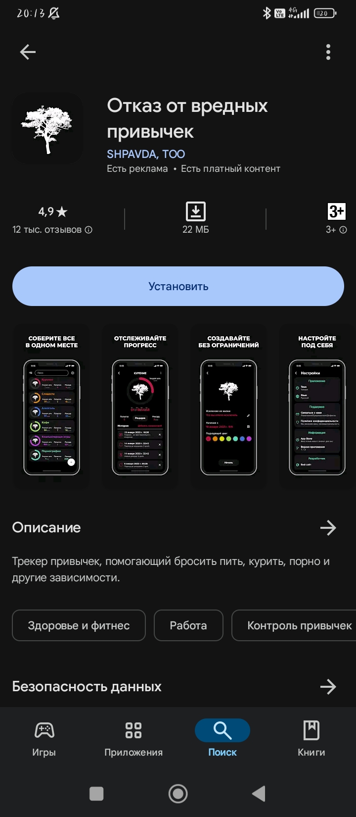 Изображение