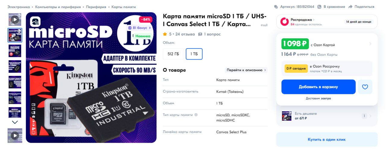 Изображение