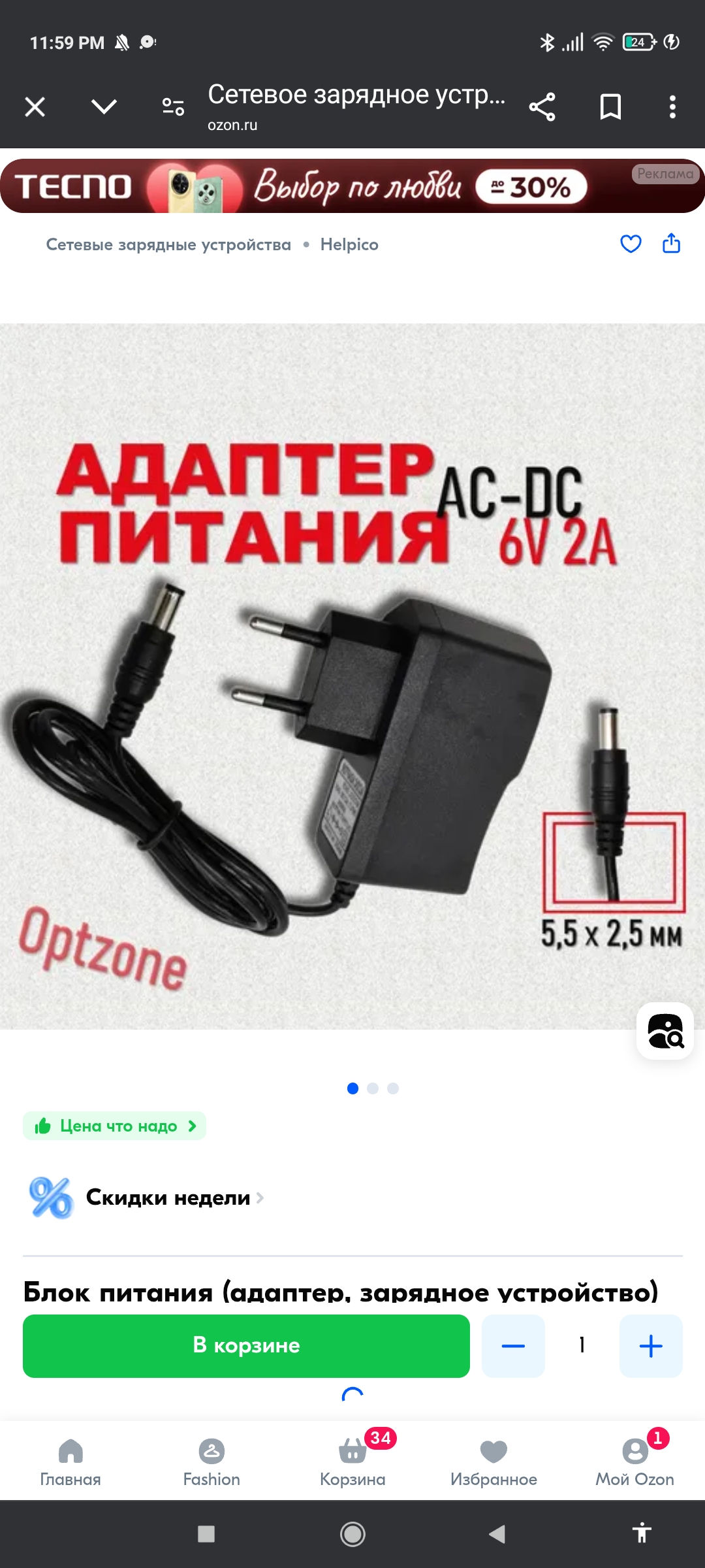 Изображение