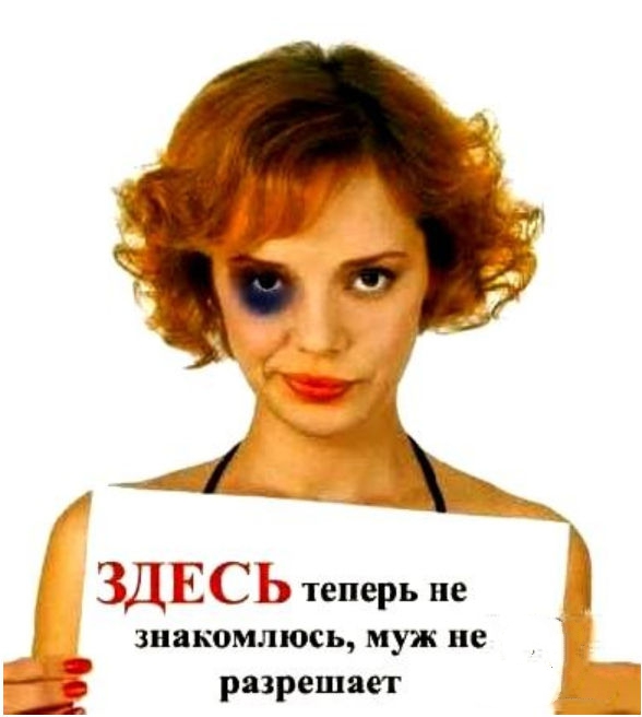 Черным фоном, девушка с синяком картинки прикольные