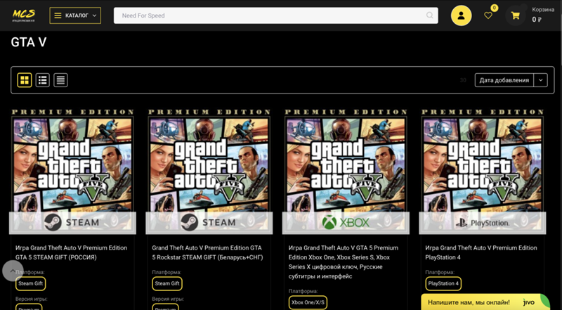 Ответы Mail: Как скачать гта 5 в стиме в россии