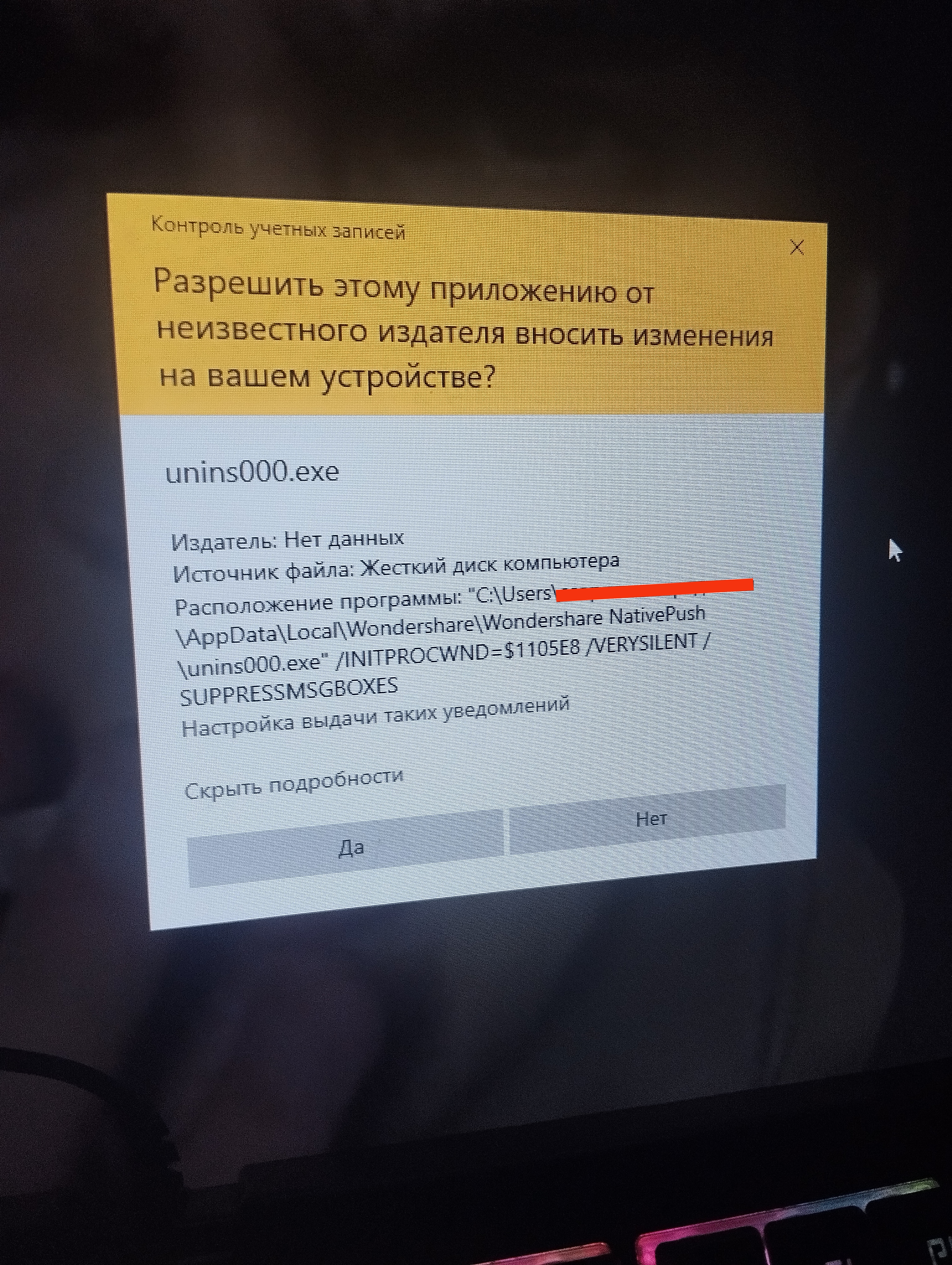 Изображение