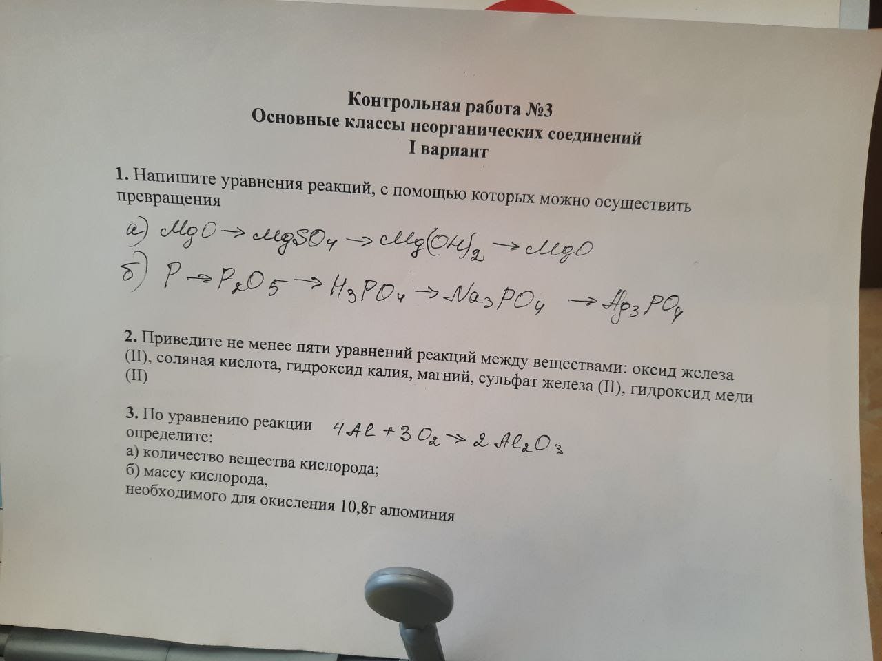 Изображение