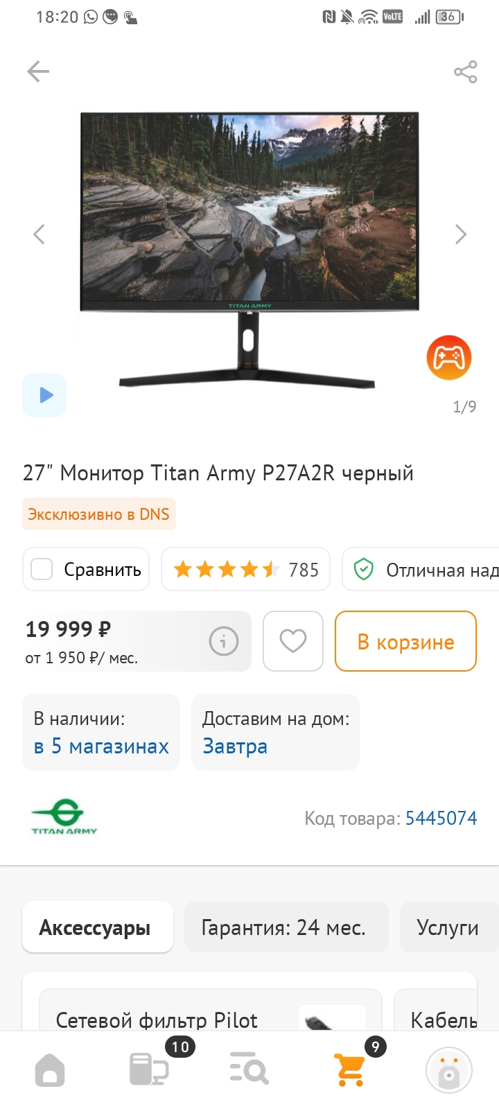 Изображение