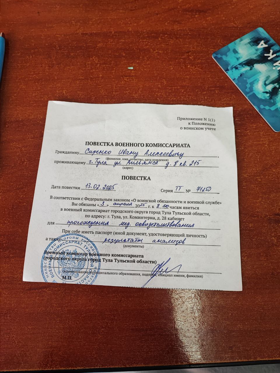 Изображение