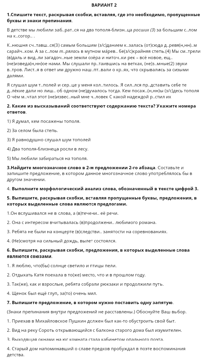 Изображение