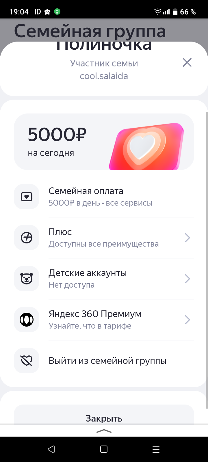Изображение