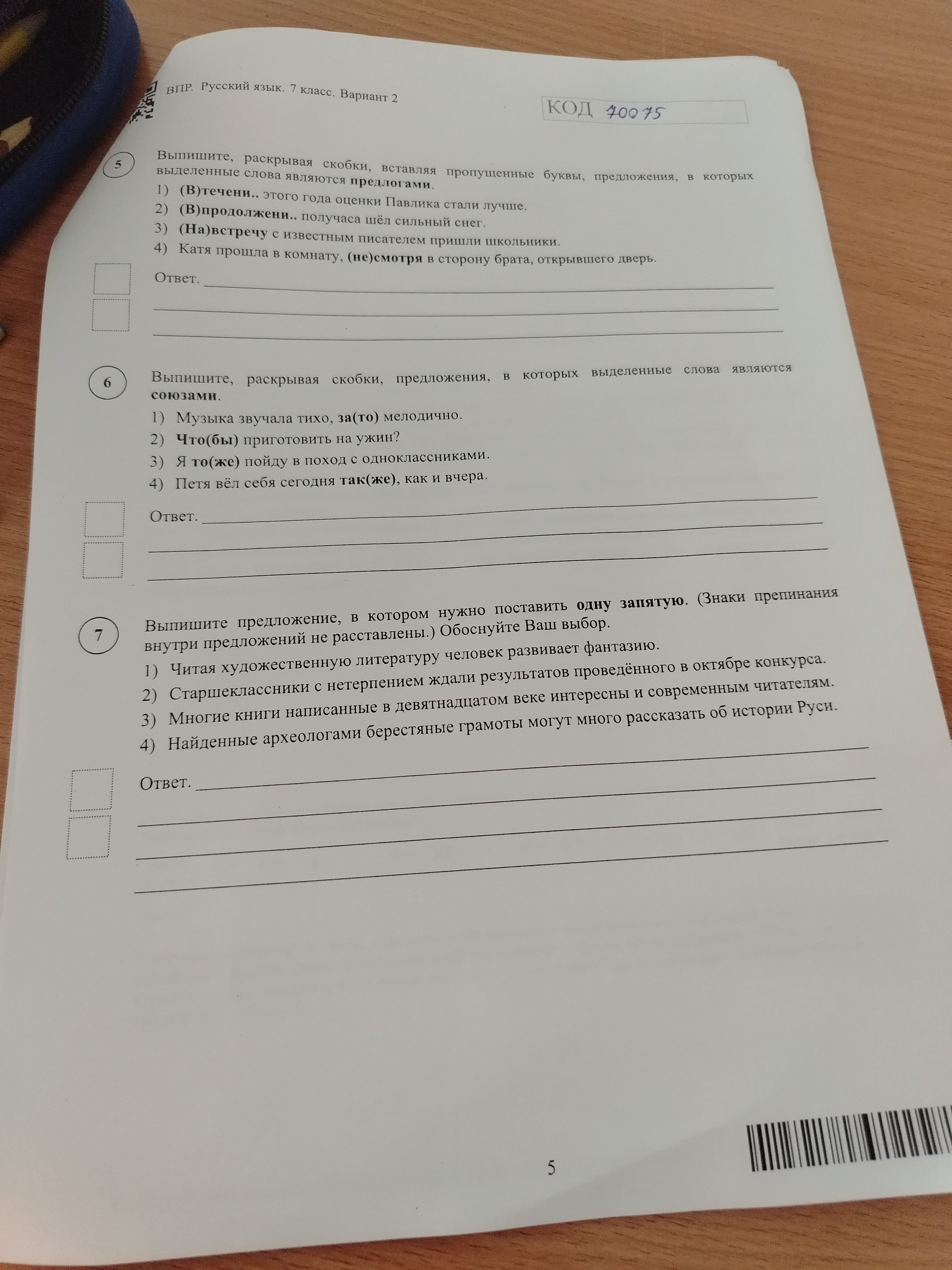 Изображение