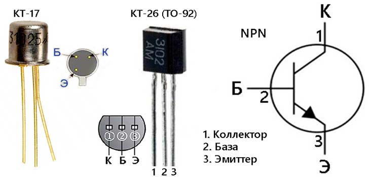 Ответы Mail.ru: помогите найти транзистор вс557 или рус аналог КТ361Д
