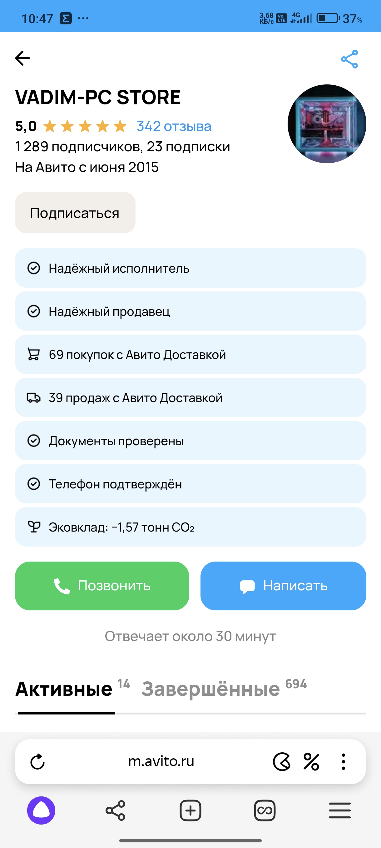 Изображение