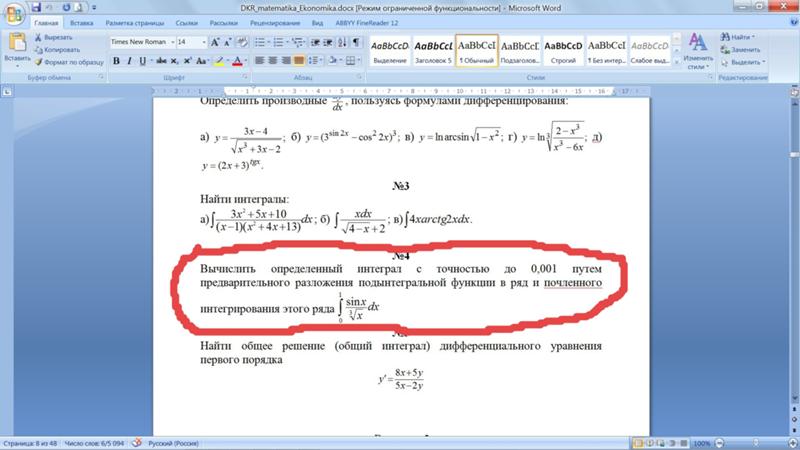 Изображение