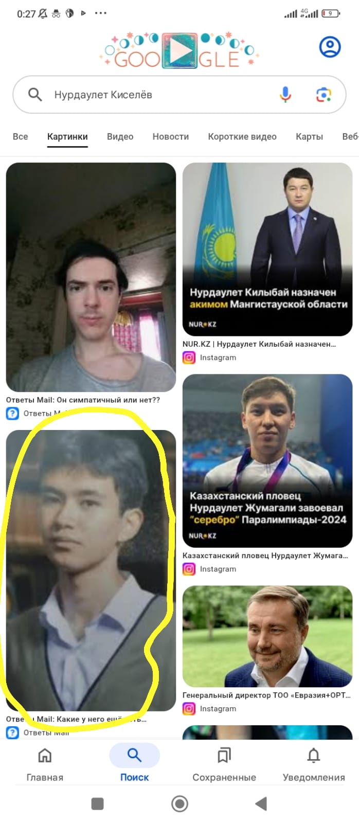 Изображение
