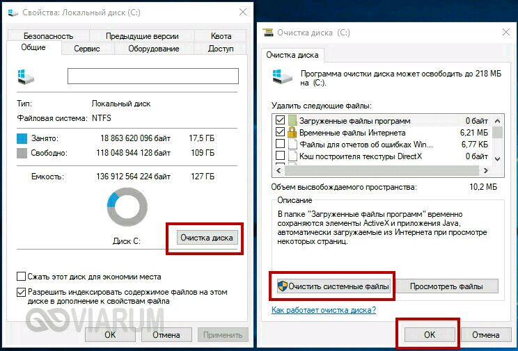 Очистить диск с от ненужных файлов windows. Очистка жесткого диска Windows. Ненужные файлы на диске с. Очистка диска с Windows 7. Очистить диск с от ненужных файлов.