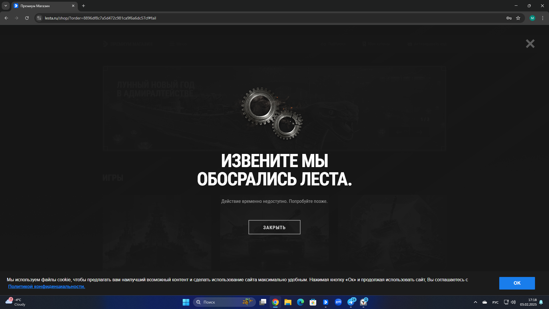 Изображение