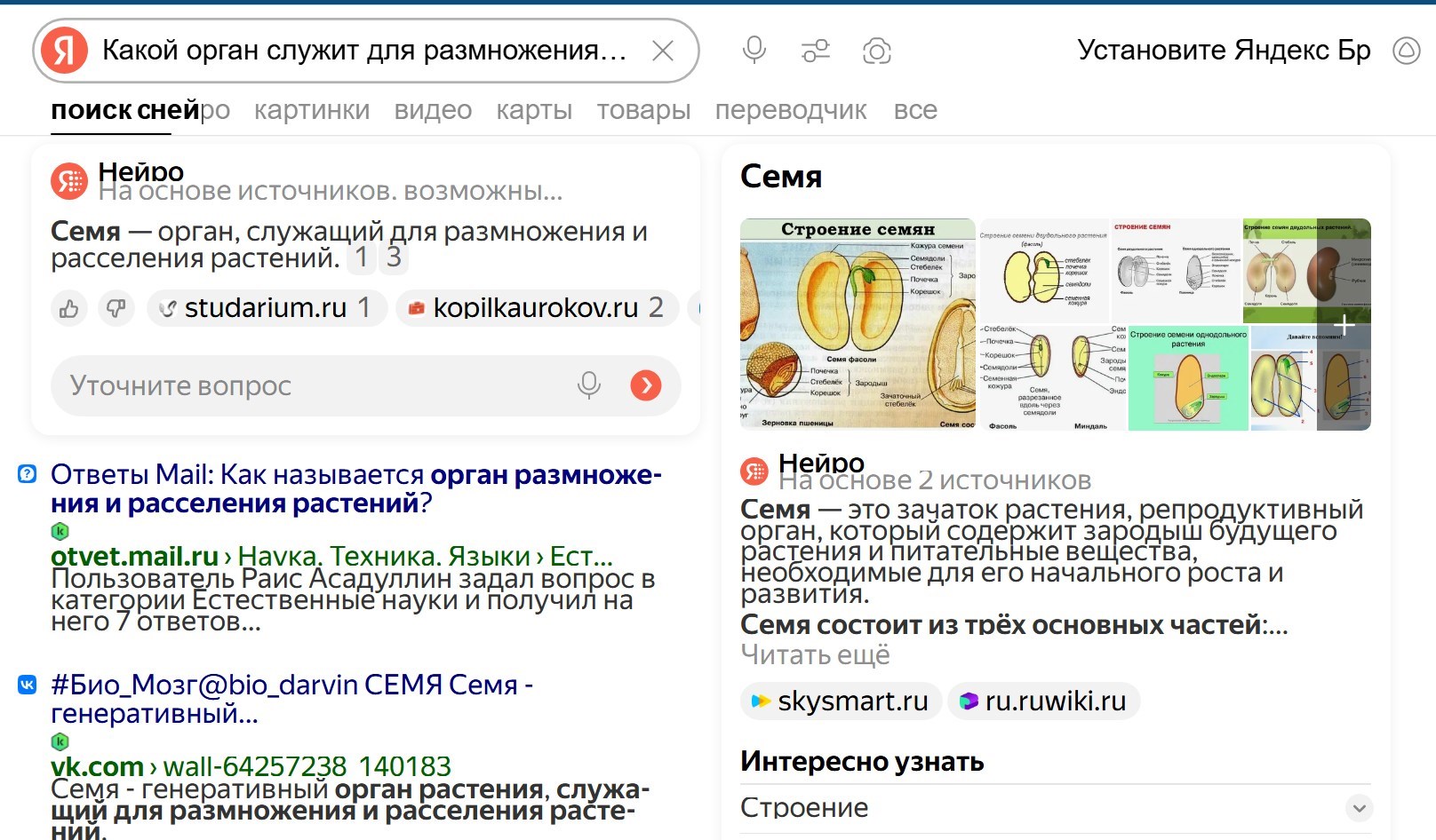 Изображение