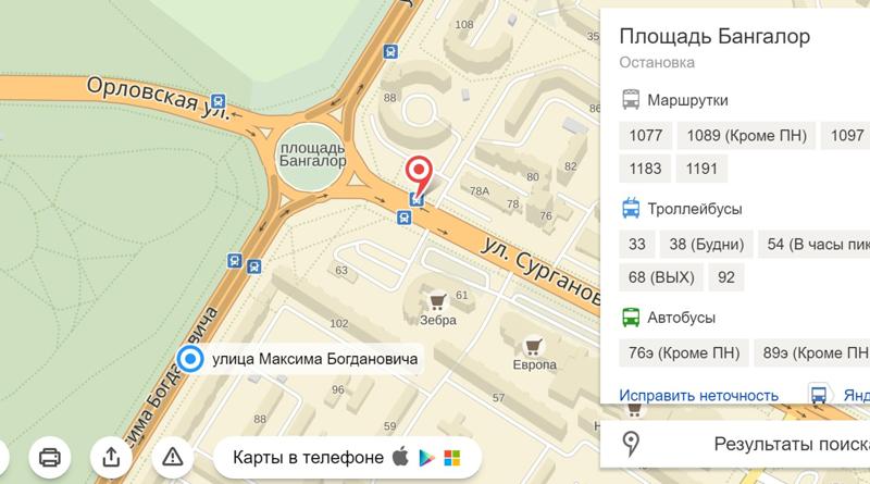 Маршрутки до цума. Доехать от остановки до остановки. Маршрутный автобус. На каком автобусе можно доехать. Европа сити молл волгоград как доехать.