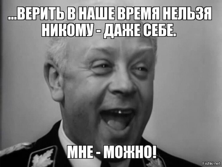 Получается если игрок выиграл чемпионат мира по футболу он великий ...