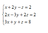 Решить линейное уравнение 2х 3 1. 2(x-3)&gt;-6 линейное уравнение.
