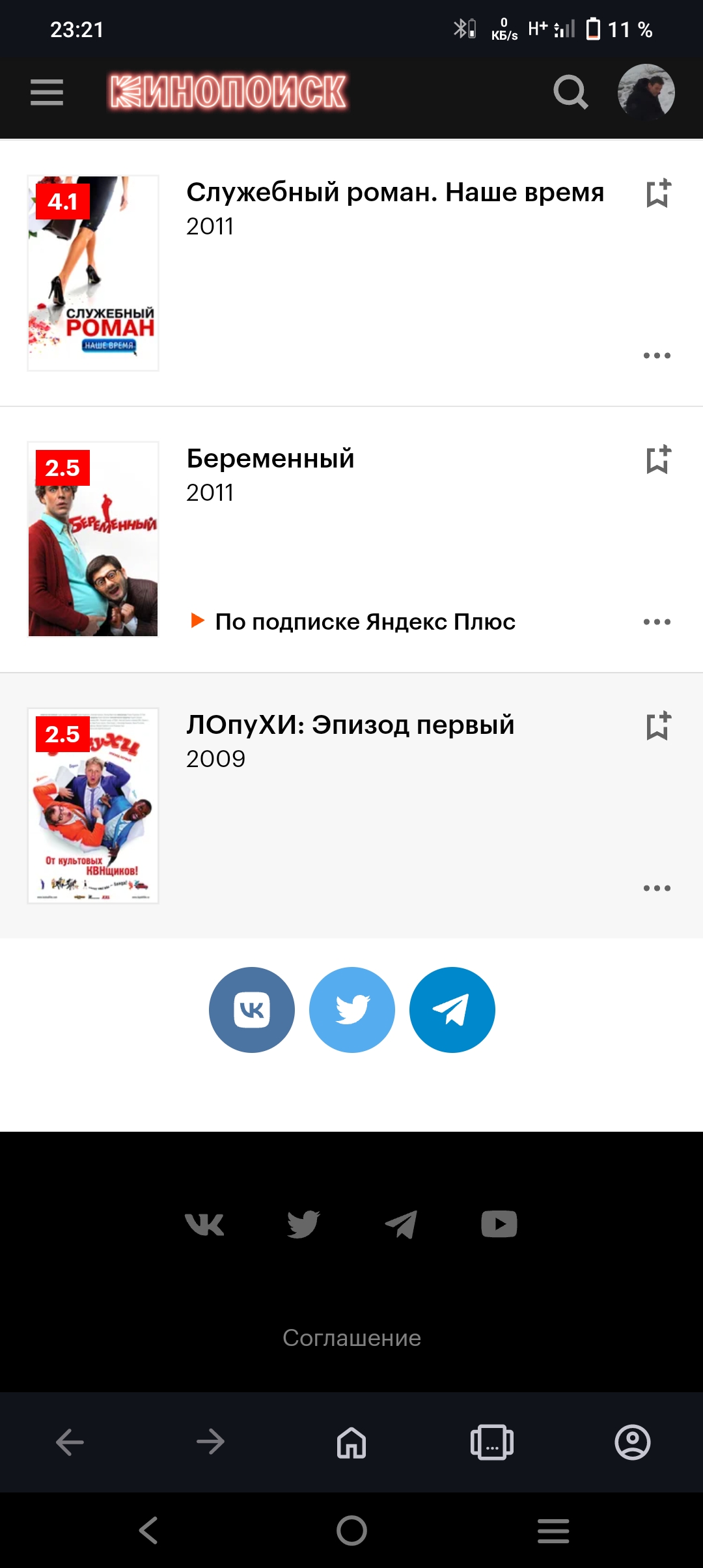 Ответы Mail: Режиссер Сарик Андреасян признался, что ненавидит фильмы ...