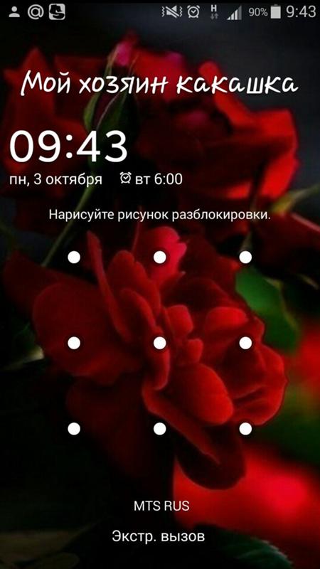 Как Убрать Надпись На Фото Самсунг Как Убрать Надпись На Фото Самсунг