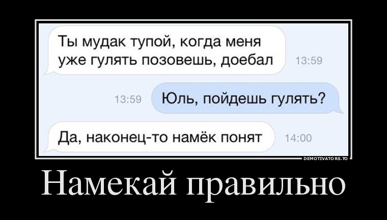 Марта, картинки с намеком на отношения