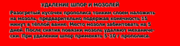 Ответы Mail.ru: Как и чем лечить? На ноге появилась "шипичка". Больно ...
