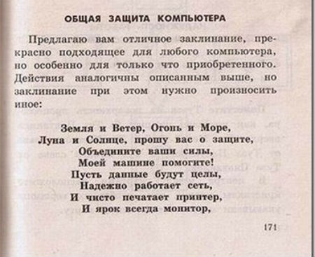 virusa molitva papillomi ot voskresennya Молитва от вируса папилломы фото