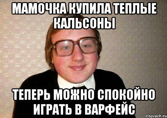 можно спокойно поиграть