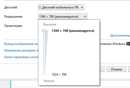 Ответы l2luna.ru: Как в Ex Machina поставить разрешение x?