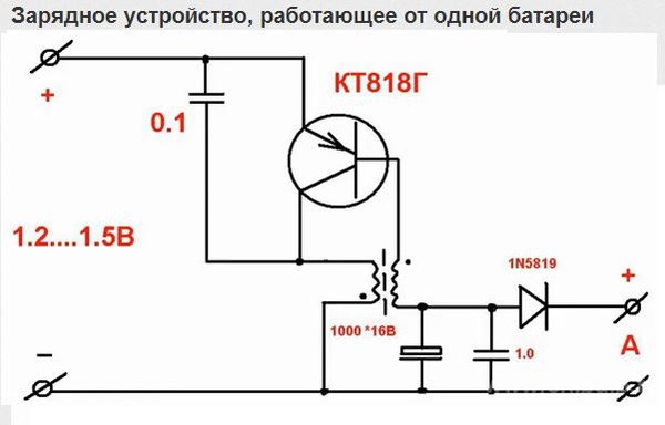Питание от батареек схема