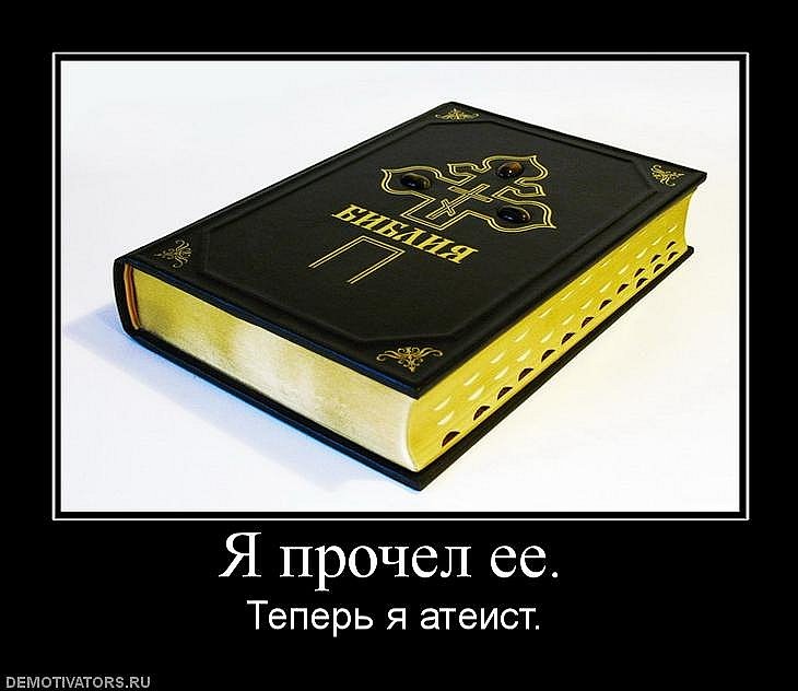 народы рф исповедующие буддизм. народы россии исповедующие православие. алматы религия. население италии религия. большинство верующих какого народа исповедуют буддизм.