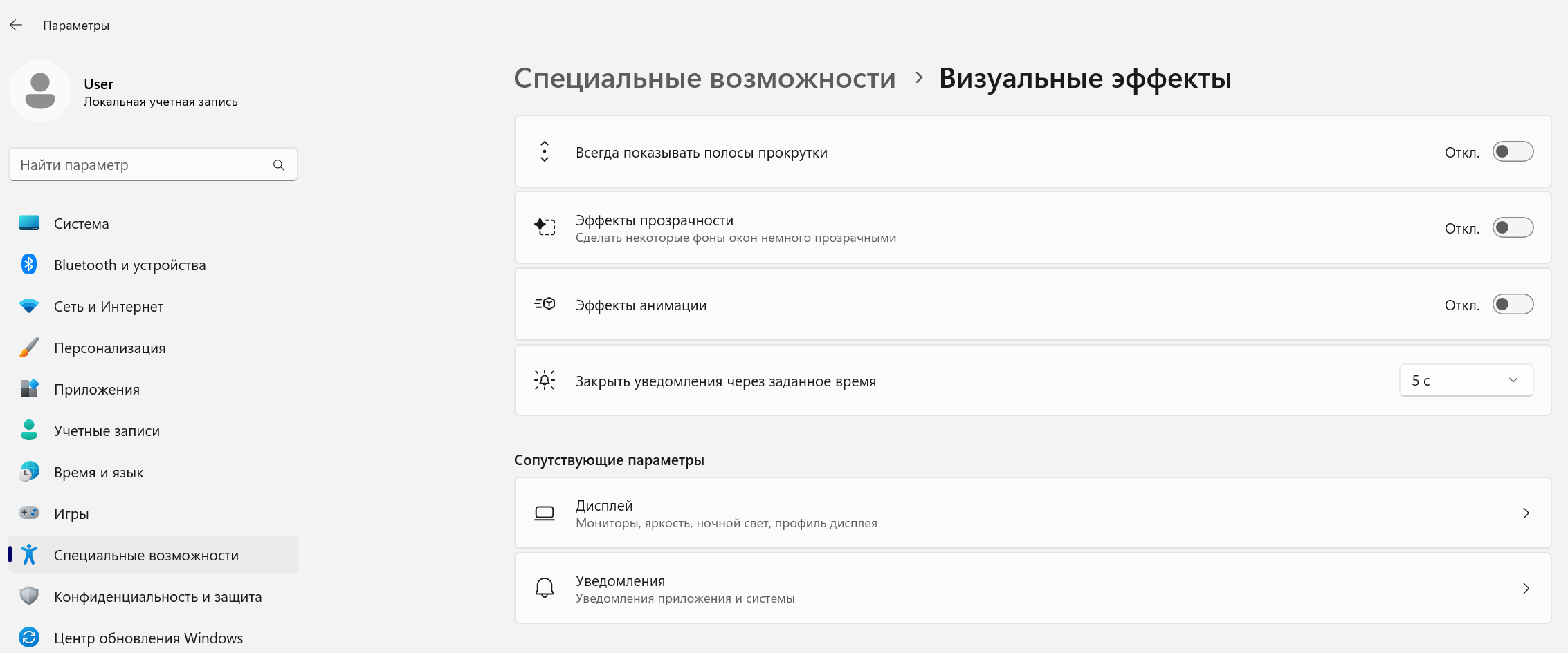 Пропадает курсор в ворде | Ответы Mail