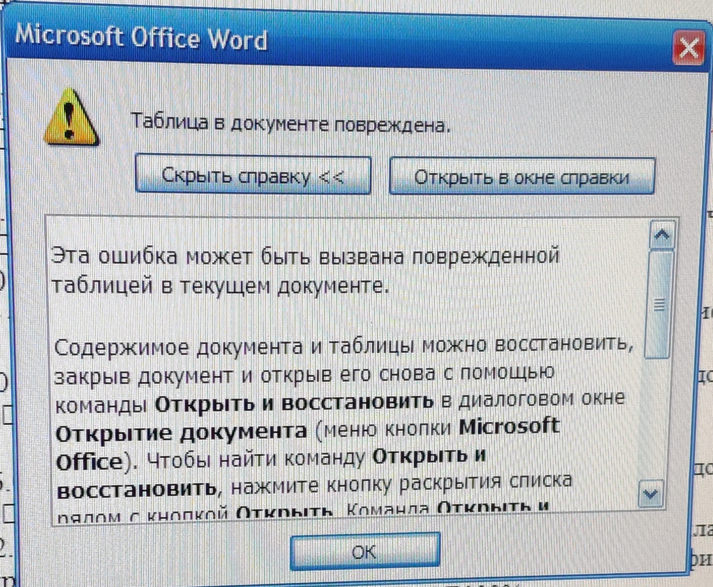 Изображение