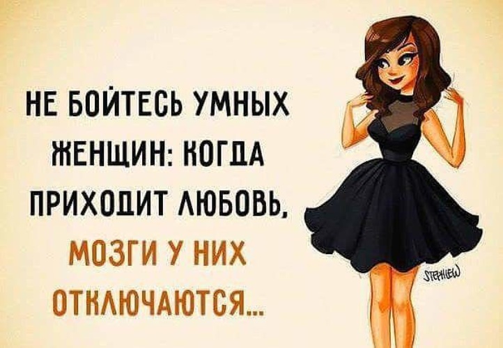 Прикольные картинки про умную жену, христианских открыток