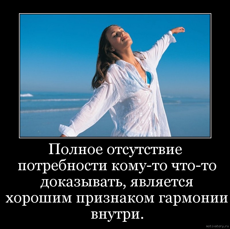 Душевная гармония пример из жизни Ответы Mail.ru: А... Вы можете поделиться рецептом настоящего счастья?