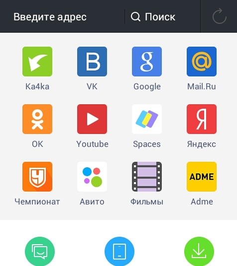ка4ка опера для андройда БЕЗУМНО