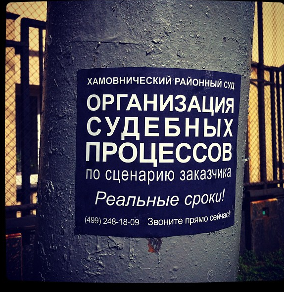 Приколы суд картинки, открытки подругам поздравительные