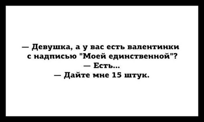 А у вас есть открытка единственная, для