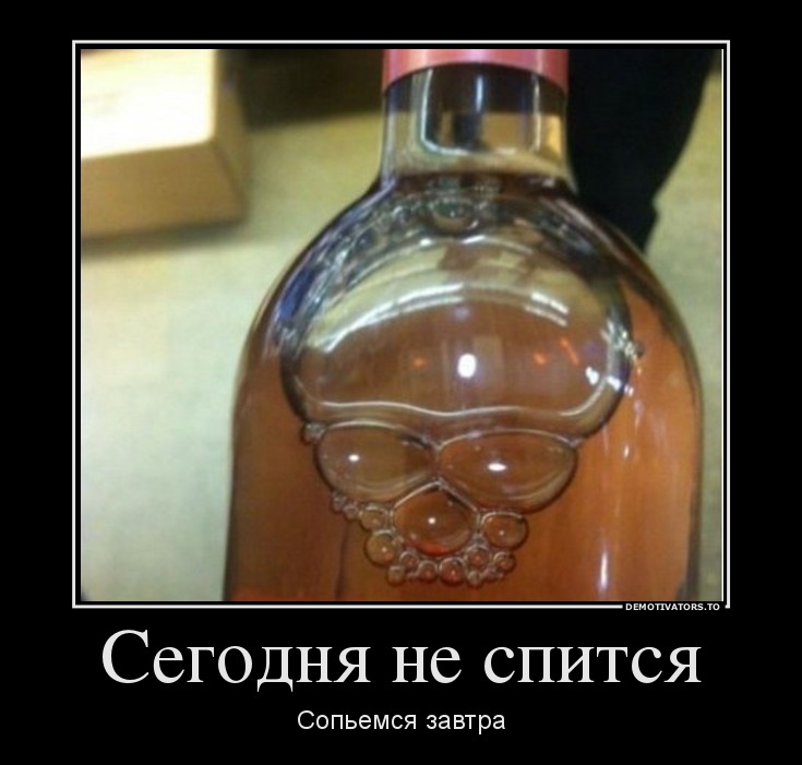Прикольные картинки что не спиться