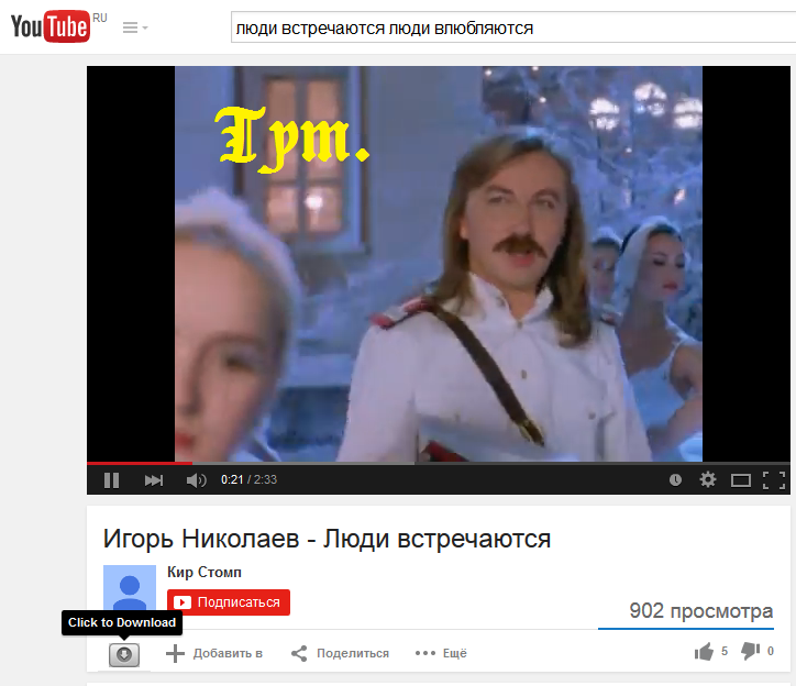 Текст песни люди. Слова песни зачем встречаются люди. Почему ж ты мне не встретилась юная нежная текст. Слова песни зачем встречаются люди. Мы встретились чтобы расстаться стих.
