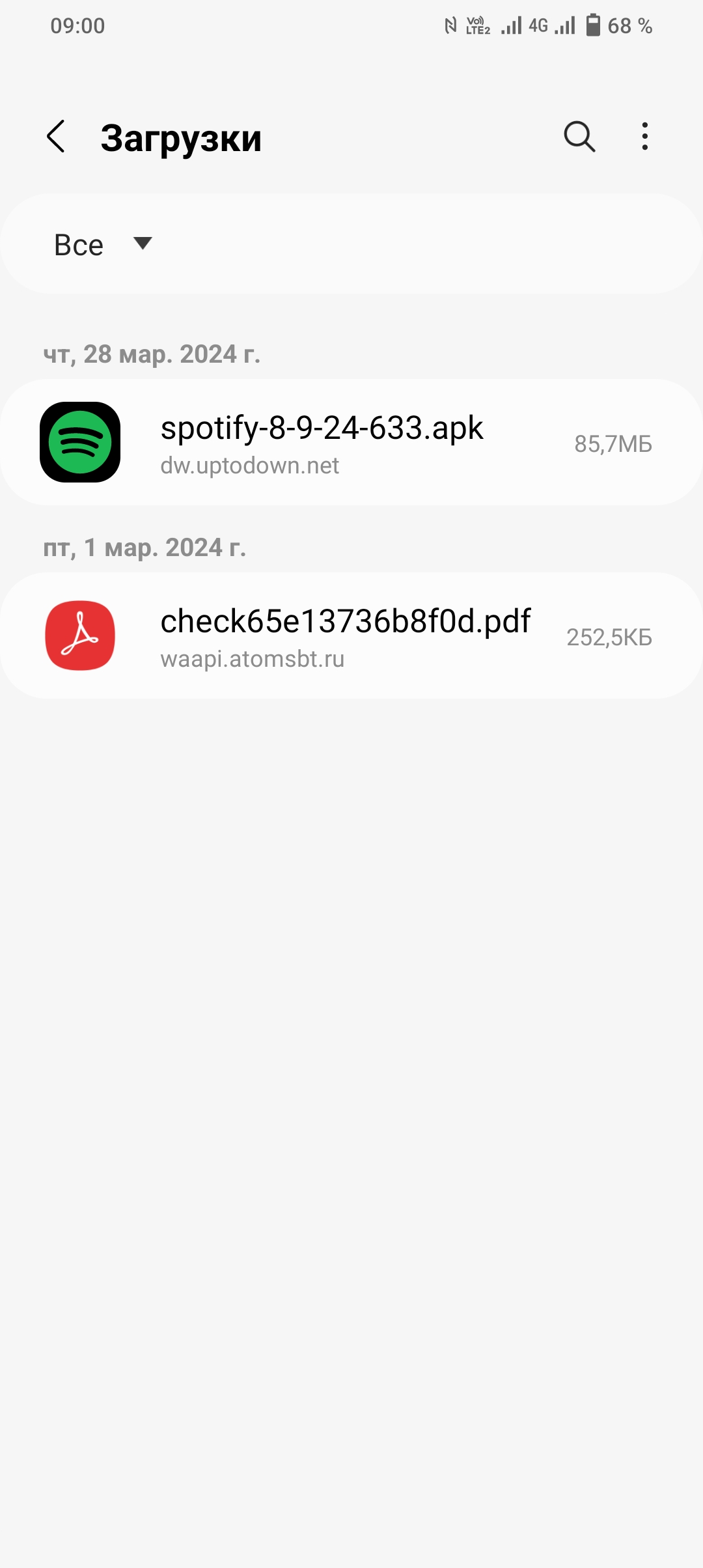 Ответы Mail: Как скачать спотифай в России