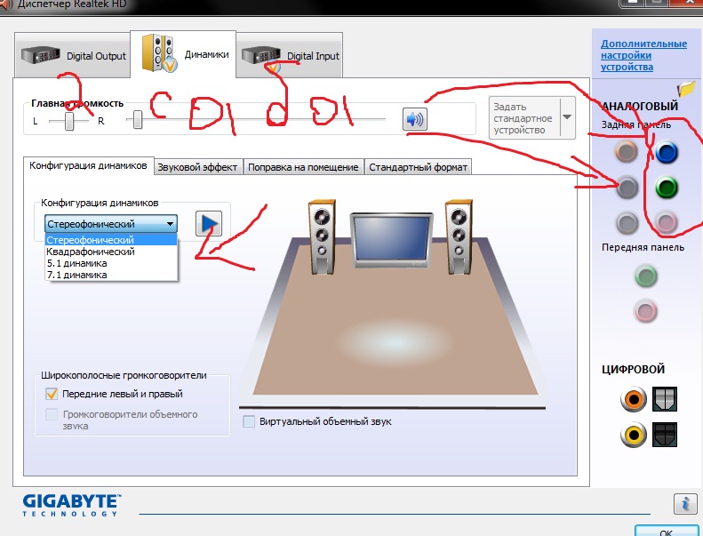 Realtek 8761at схема