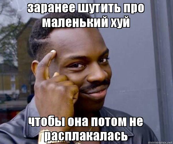 Ему приходится объяснять. Умный негр мем. если шутку приходится объяснять. картинка с умным негром. ретаргетинг мем.