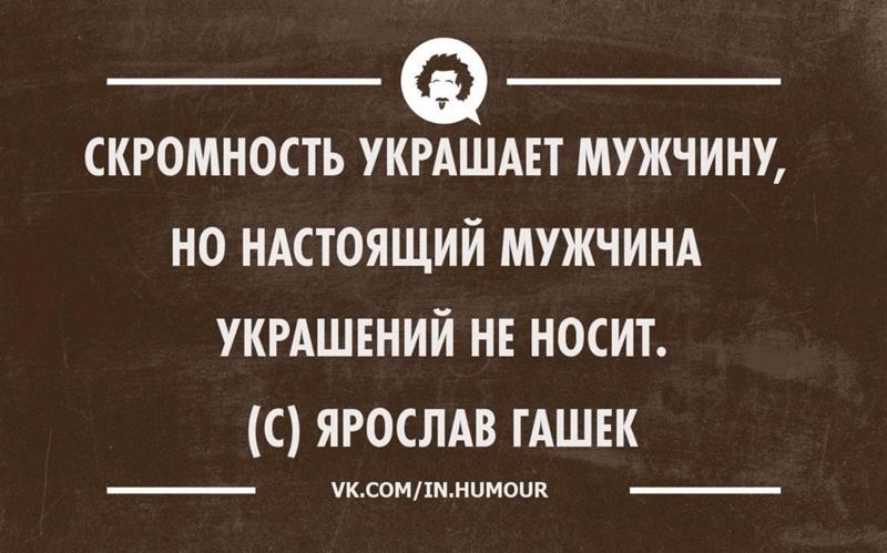 Скромные люди никогда не добьются ничего в жизни? | Ответы Mail
